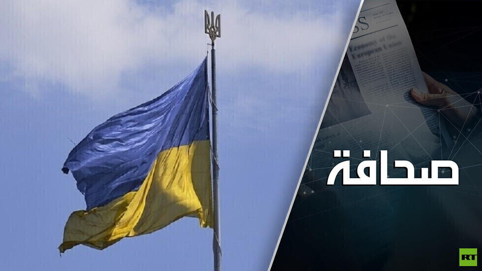يمدون القوات الأوكرانية بمخدرات وحاويات للأعضاء