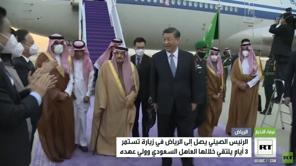 الرئيس الصيني يصل إلى الرياض في زيارة رسمية