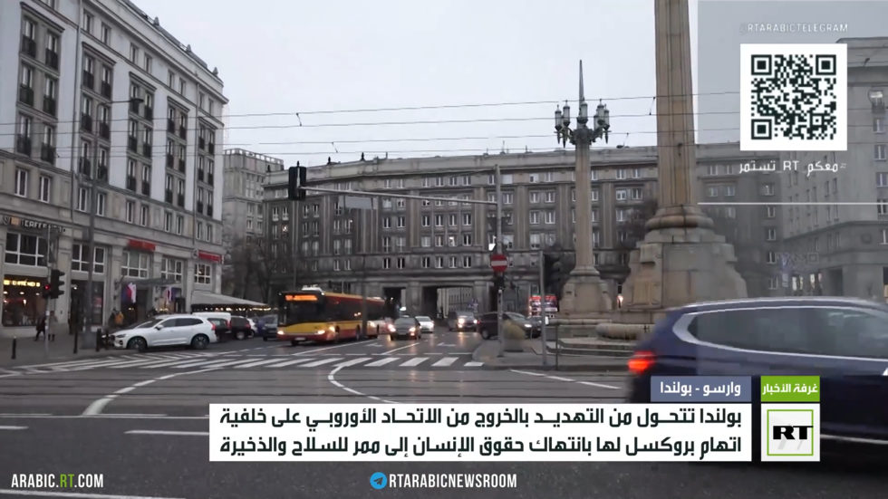 بولندا.. من التهديد بترك التكتل الأوروبي إلى ممر السلاح