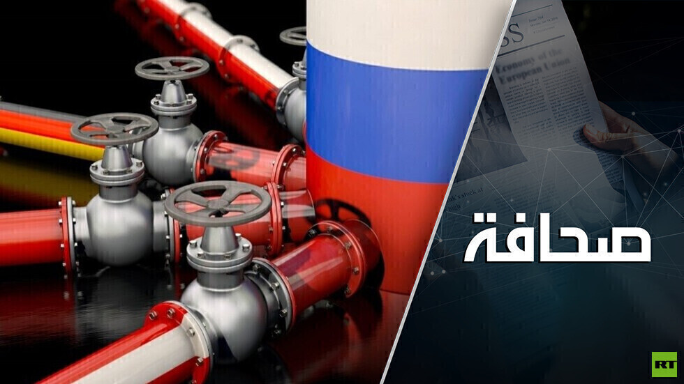 معاناة الطاقة في أوروبا تبدو عديمة معنى