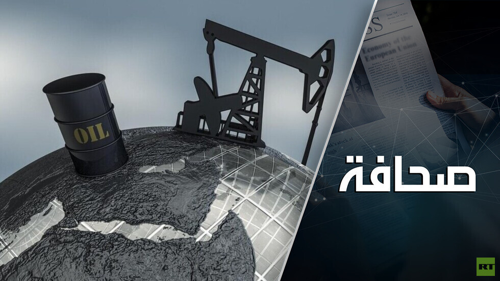 بصدد إعلان مقاطعة. روسيا أعدت ردها على سقف أسعار النفط