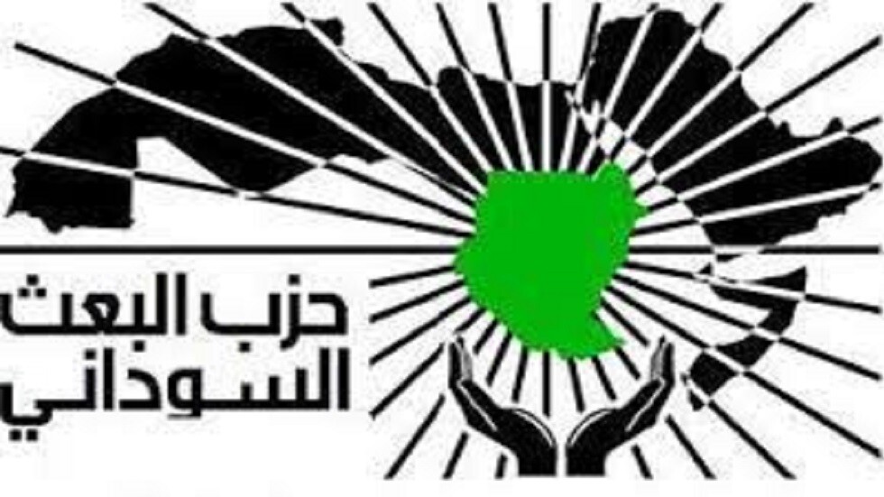 حزب البعث السوداني يرفض مقابلة السفير الأمريكي ويغلق أبواب الحوار
