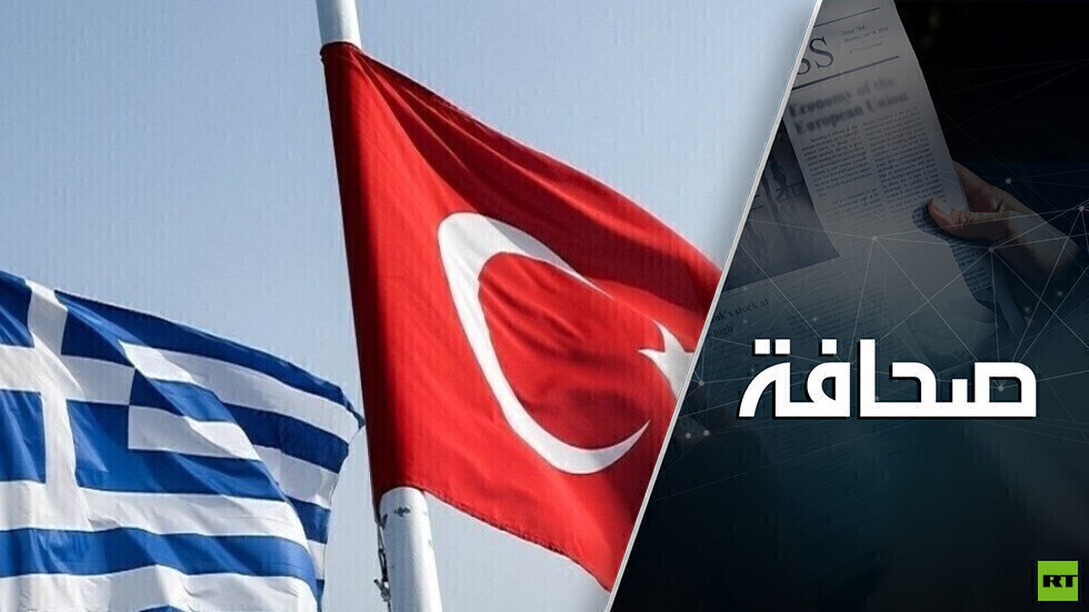 بروكسل تحاول مصالحة أثينا مع أنقرة