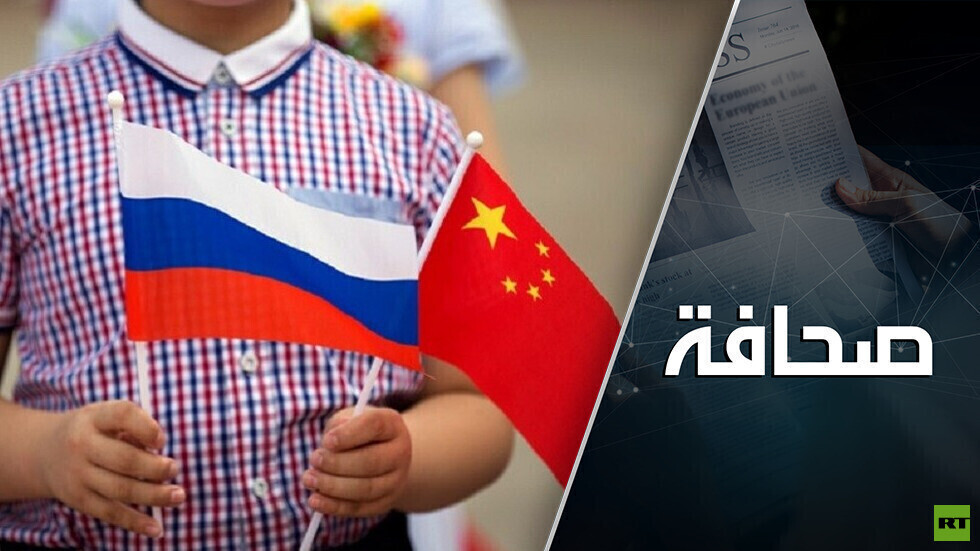 بكين تضرب بتحذير واشنطن عرض الحائط
