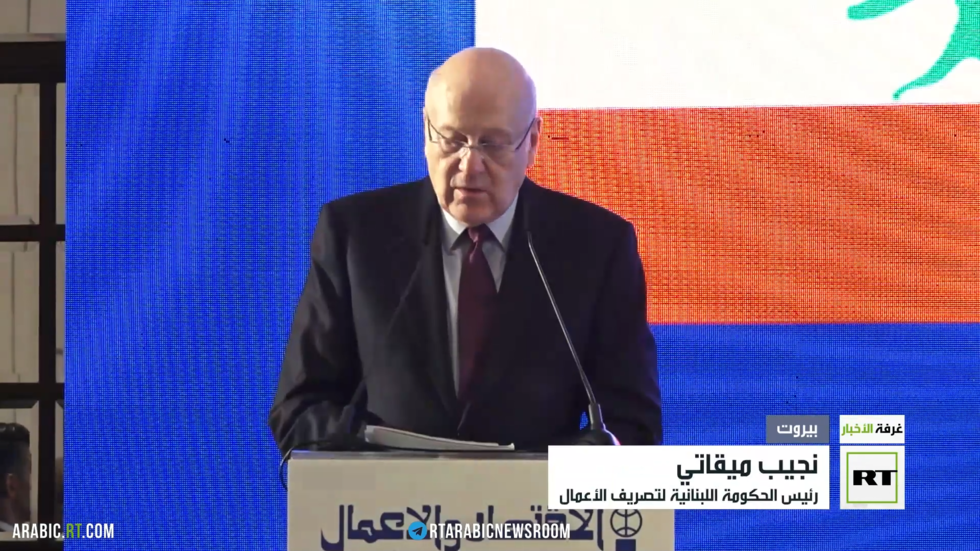 ميقاتي:  لبنان أمام مفترق خطير وعلى الجميع الترفع عن المصالح