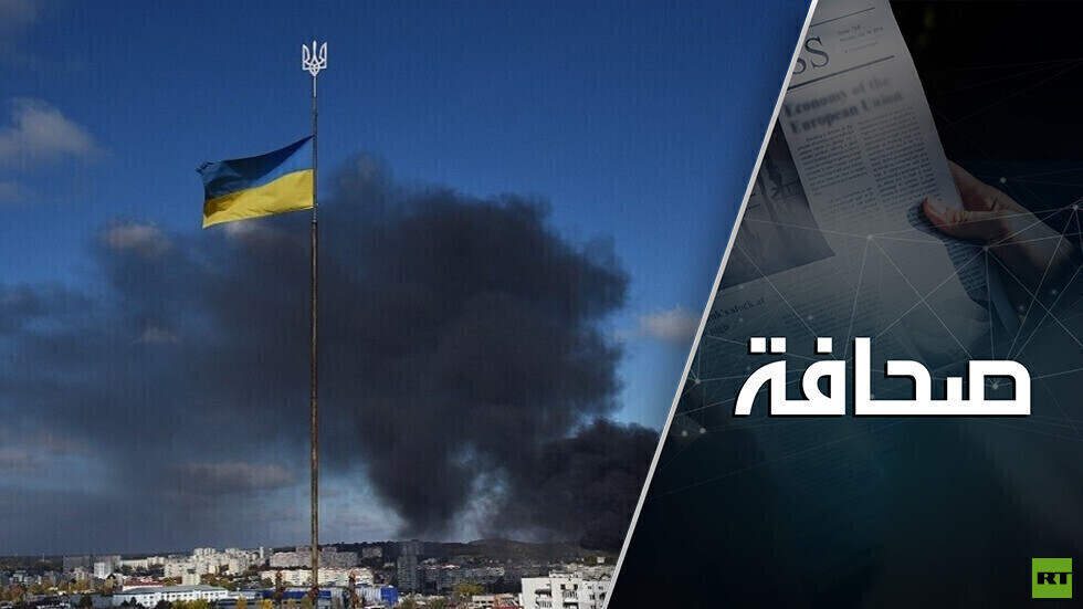 ماذا ستفعل الولايات المتحدة في حال خسارتها في أوكرانيا