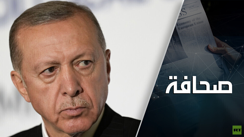 روسيا تحولت إلى منقذ عالمي للزعيم التركي