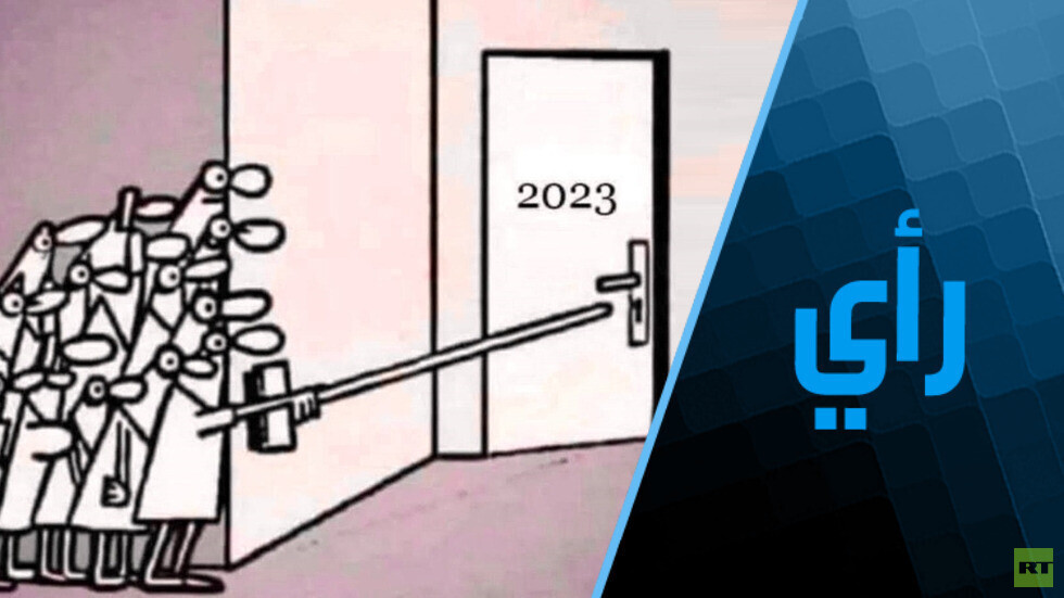 2022.. النتائج والتوقعات الرئيسية للعام الجديد