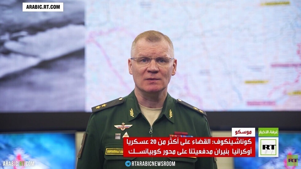 الدفاع الروسية: سيطرنا على مواقع جديدة مهمة على محور دونيتسك