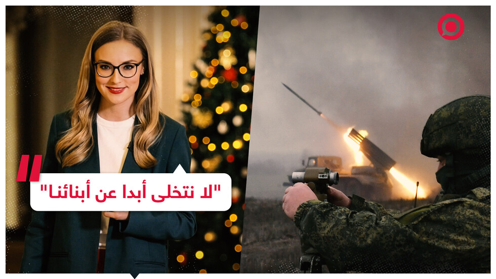 رأس السنة في الجبهة.. كيف يدعم الشعب الروسي العسكريين؟