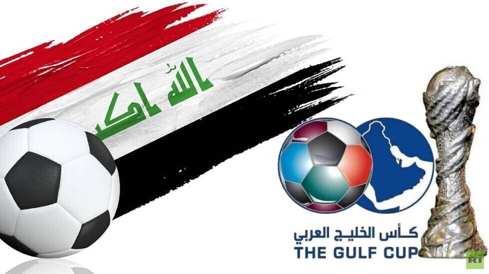 العراق.. حملات لدعم بطولة "خليجي 25" في البصرة وحضورها (فيديو)