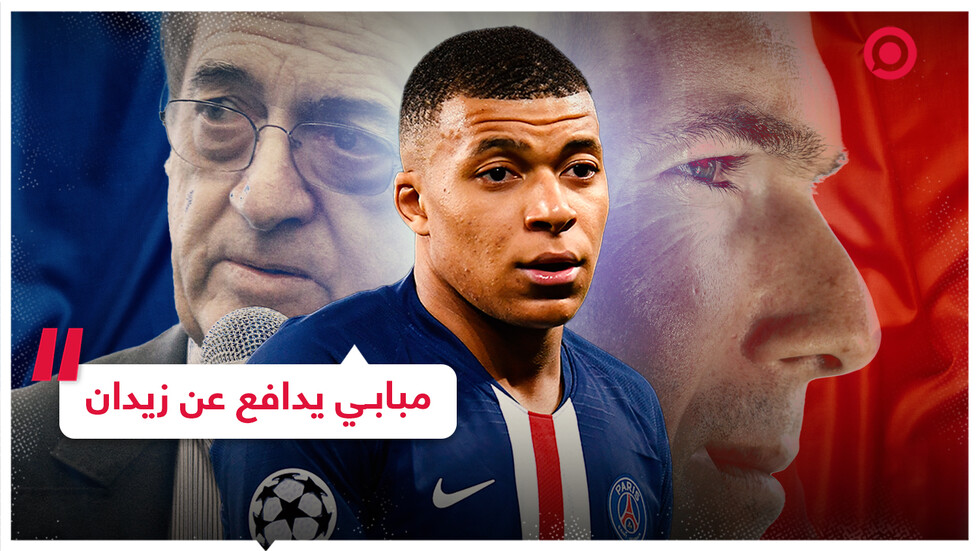 استنكار واسع بسبب تصريحات رئيس الاتحاد الفرنسي عن زيدان