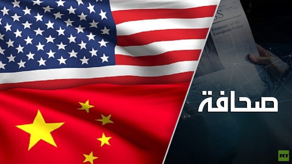 لماذا خففت الصين من حدة خطابها تجاه الولايات المتحدة؟