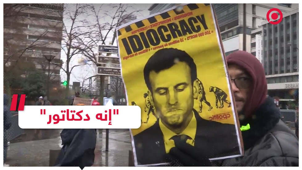 احتجاجات عارمة في فرنسا ضد ماكرون مناهضة لتسليح أوكرانيا