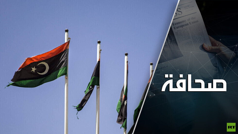 لماذا ظهر رئيس وكالة المخابرات المركزية الأمريكية في ليبيا؟