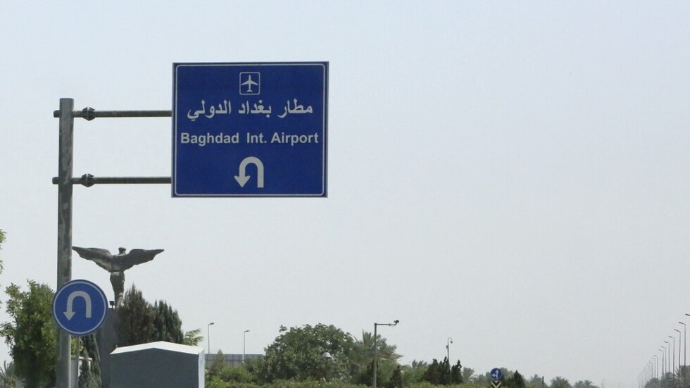 توقف الحركة الجوية في مطار بغداد الدولي