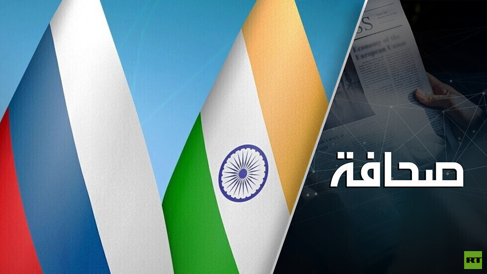 الهند تشتري كميات هائلة من النفط الروسي. فما علاقة الولايات المتحدة بالأمر؟