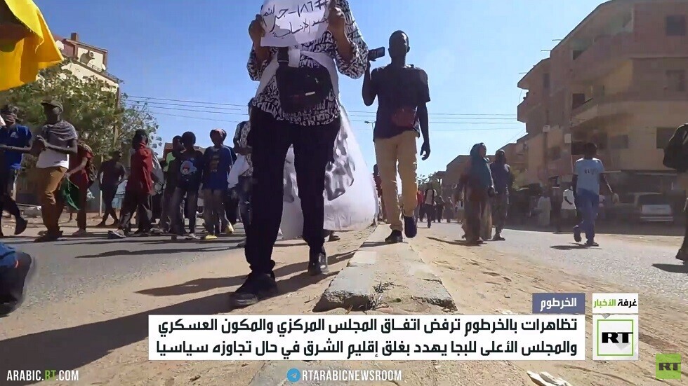 تظاهرات بالخرطوم ترفض اتفاق المجلس المركزي والمكون العسكري
