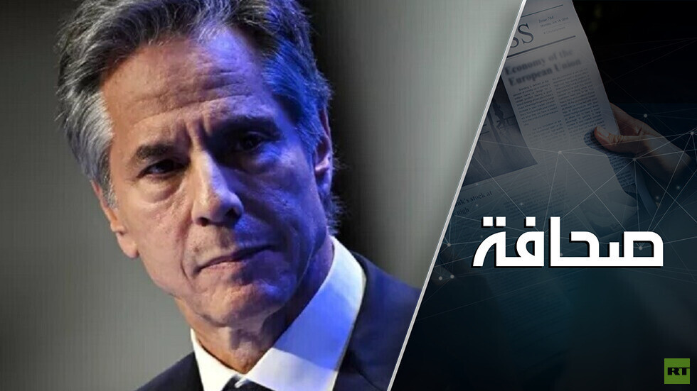 بلينكين سيناقش في بكين النزاع الأوكراني