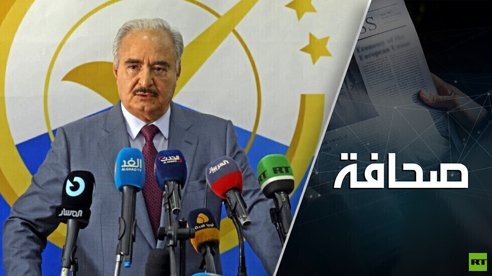 رحيل حفتر سيشكل اختبارا لنفوذ روسيا في ليبيا