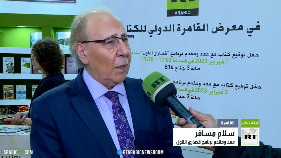 الزميلان سلام مسافر وخالد الرشد يوقعان كتابيهما في القاهرة