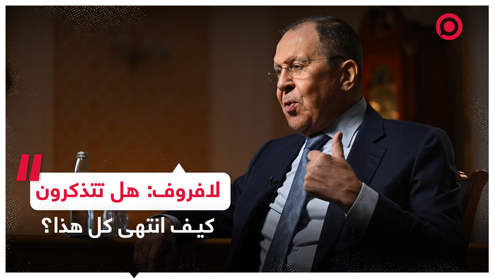 لافروف يدعو وزير الدفاع الألماني إلى التعلم من دروس التاريخ