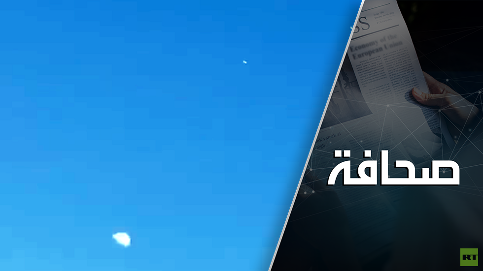 عقيد جوي يوضح لغز الأجسام الجوية المجهولة فوق أمريكا