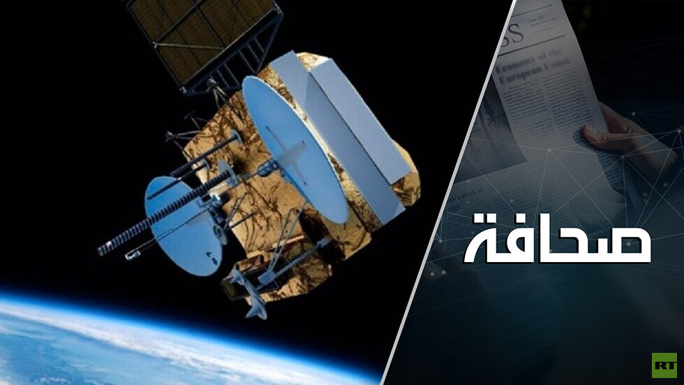 كيف تهدد الولايات المتحدة الأقمار الصناعية الروسية