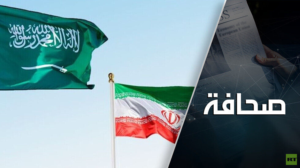 الرياض تخشى حرق جميع الجسور مع طهران