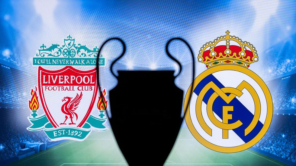 جمهور ليفربول يفسد ليلة ريال مدريد في دوري الأبطال