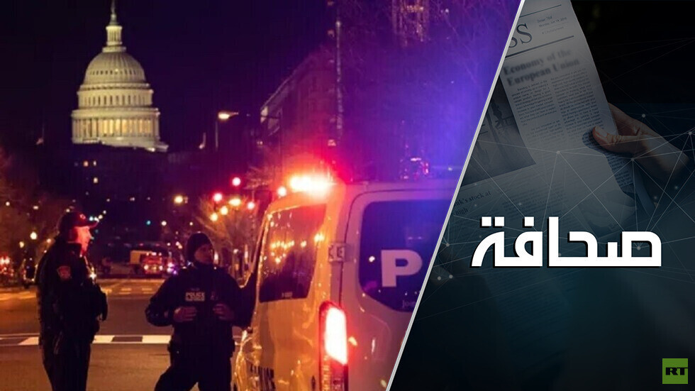 الولايات المتحدة تتفكك