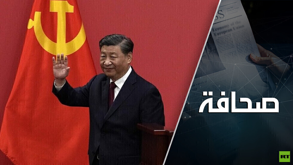خطة السلام في أوكرانيا أداة دبلوماسية بيد بكين