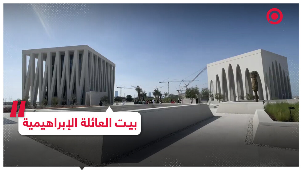 الإمارات تدشن أول 