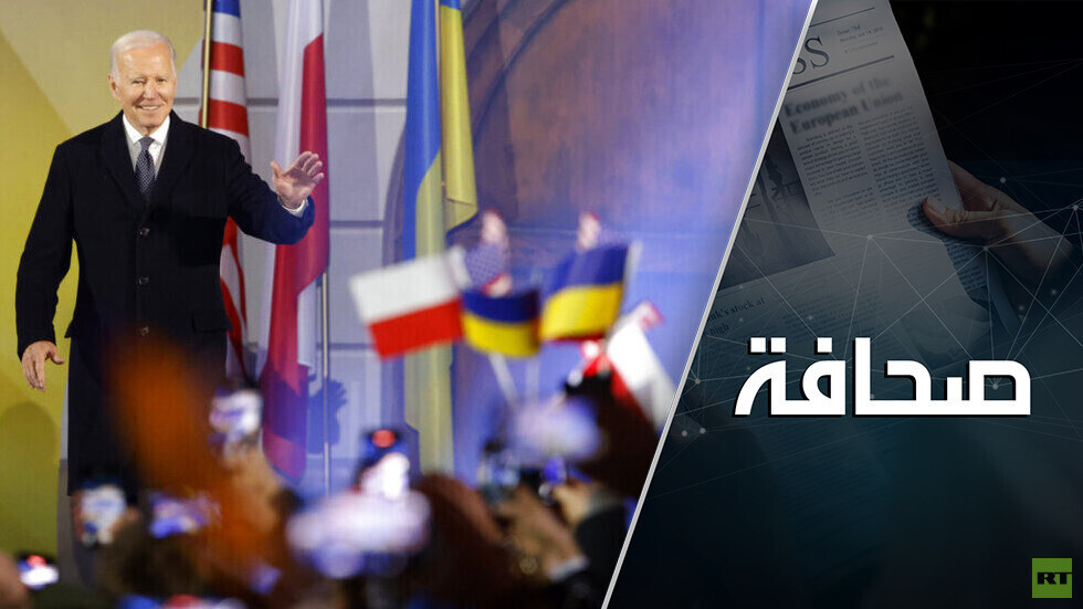 كيف تستفيد الولايات المتحدة من موت أوكرانيا والأزمة في أوروبا