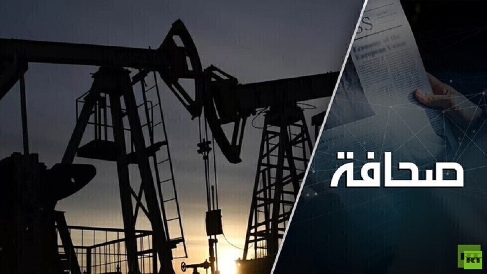 أرقام عائدات النفط الروسية تثير الدهشة