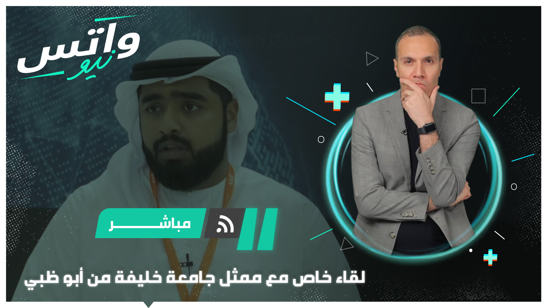 لقاء خاص مع مهندس بجامعة خليفة ضمن فعاليات معرض "آيدكس" للدفاع