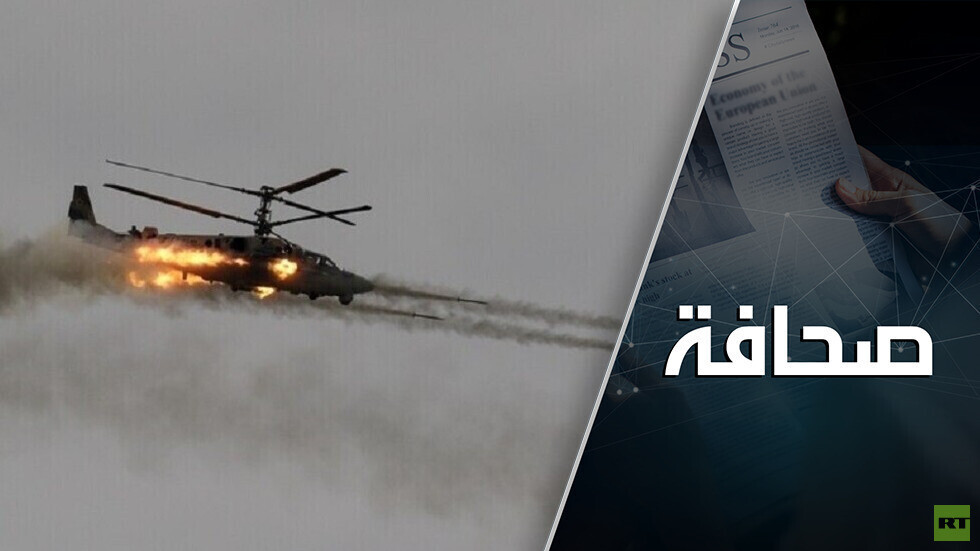 الغرب يعترف باستحالة هزيمة روسيا في أوكرانيا