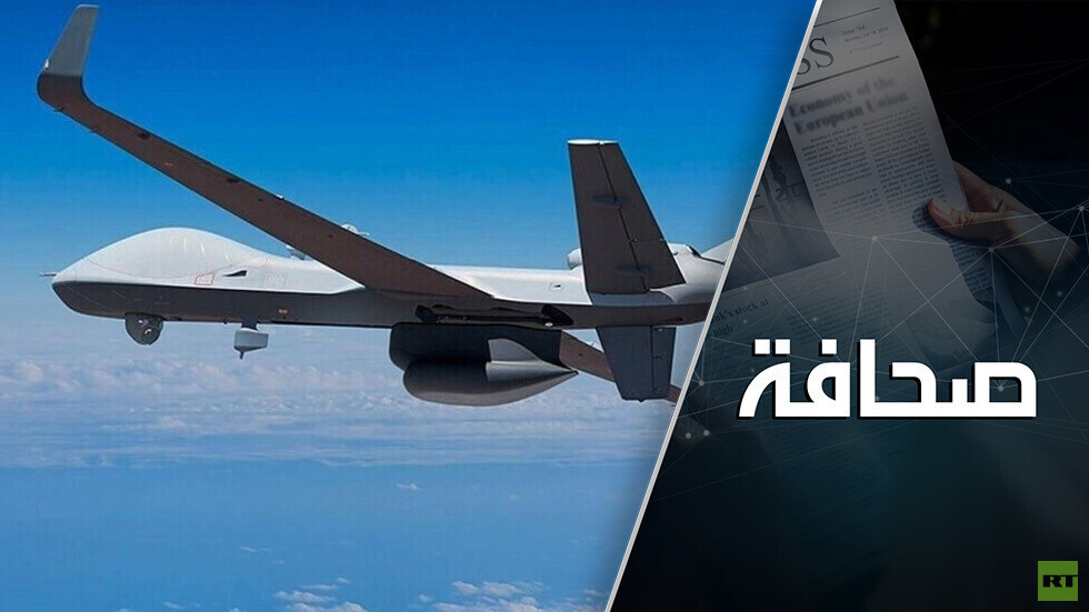 طيارون يكشفون تفاصيل سقوط MQ-9 Reaper في البحر الأسود