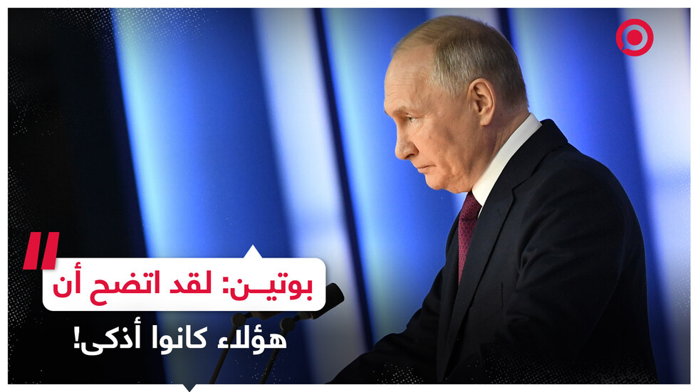 بوتين يشيد برواد الأعمال الروس وفرق إدارتهم