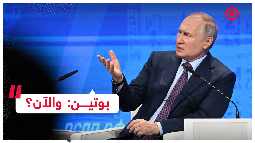بوتين يوجه سؤالا هاما لرجال الأعمال الروس