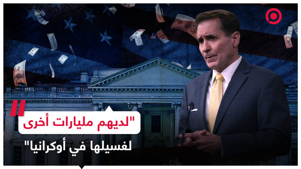 الأمريكيون يكشفون المعنى الحقيقي لموقف واشنطن من وقف إطلاق النار بأوكرانيا