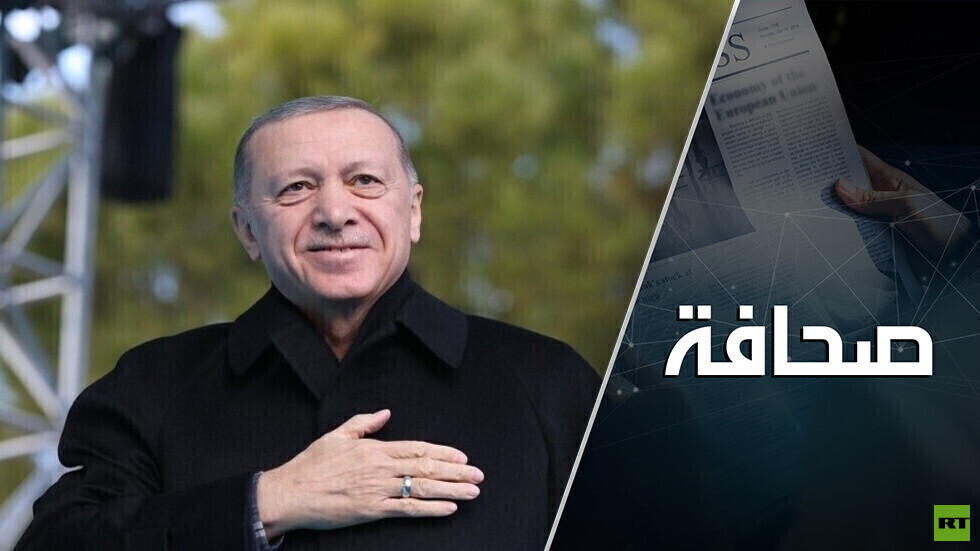 موسكو تثقل كاهل أردوغان بدين خاص