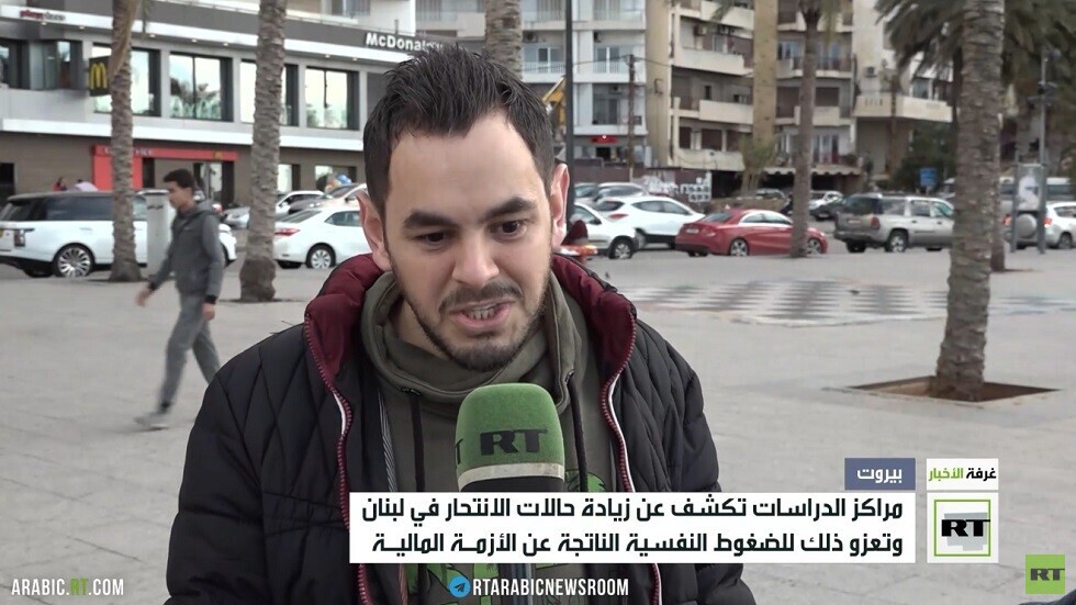 ارتفاع نسبة الانتحار في لبنان بـ 30%