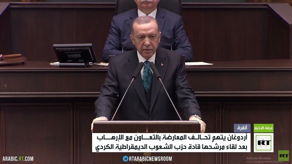 أردوغان يتهم تحالف المعارضة ومرشحها بالتعاون مع الإرهاب