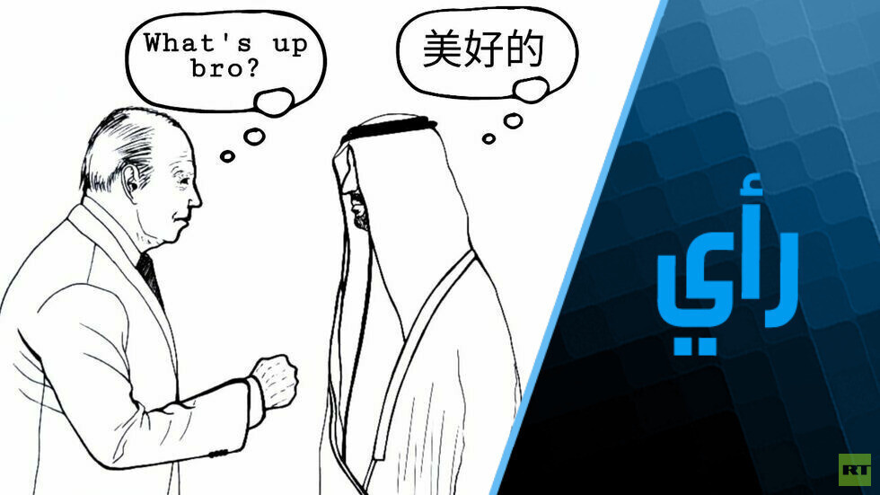 لماذا تحتاج السعودية إلى "بريكس+" ومنظمة شنغهاي للتعاون؟
