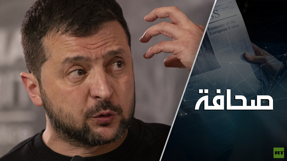 بانتظار معركة مصيرية: زيلينسكي باع الهجوم في الغرب