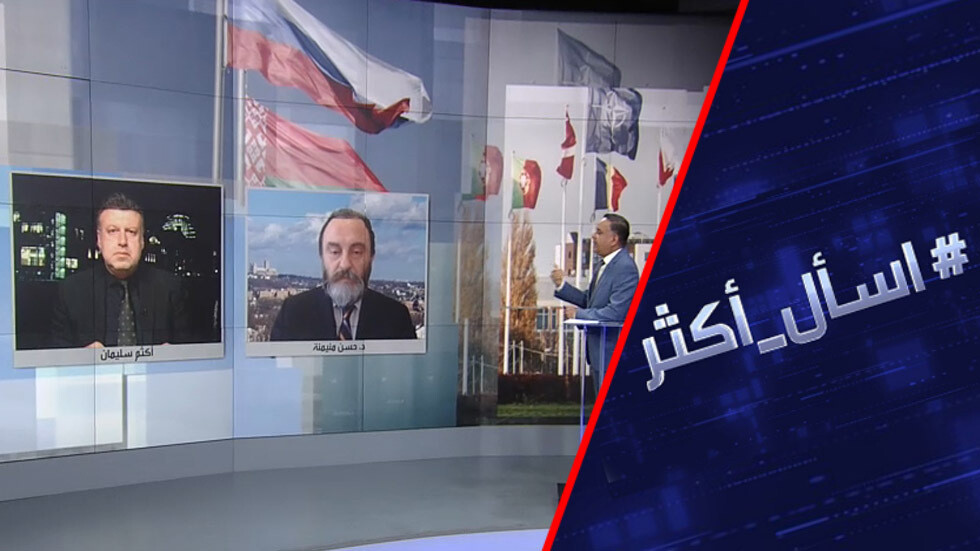 كيف أفشلت أسلحة روسيا النووية لبيلاروس دعم الناتو لأوكرانيا وتوسعه شرقا؟