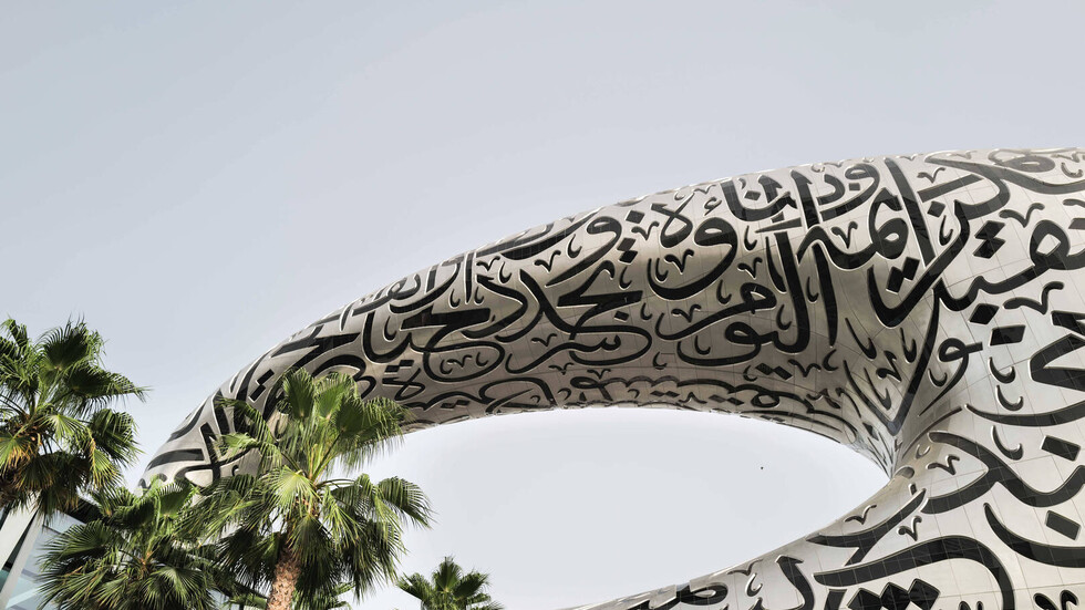 "القادم في 2023 أجمل وأكبر وأعظم"..  بن راشد يكشف ترتيب الإمارات بين الدول المصدرة على مستوى العالم