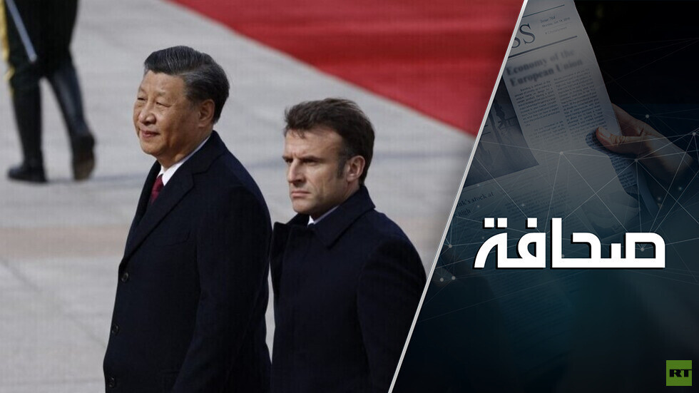 خبير ألماني يقوّم عواقب الضغط الأوروبي على الصين