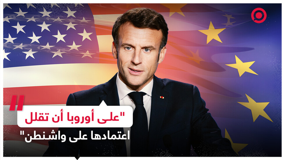 ماكرون أثناء عودته من زيارة إلى الصين.. 